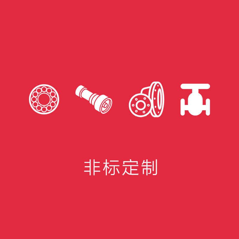 包胶轴承|非标定制