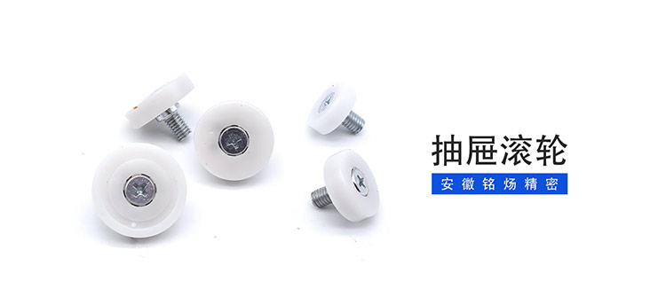 滑轮硅胶承重强的型号：铭炀科技为您解析最佳选择