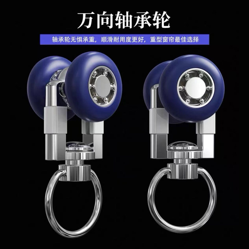 万向轴承轮